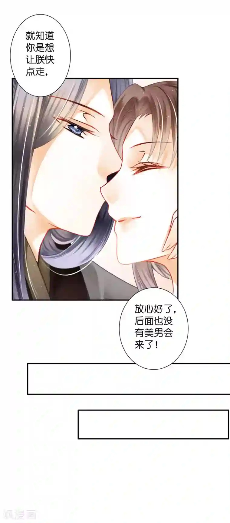 爱上无敌俏皇后第145话 堂哥实力宠妹