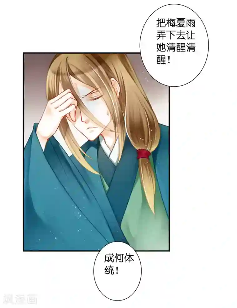 爱上无敌俏皇后第145话 堂哥实力宠妹