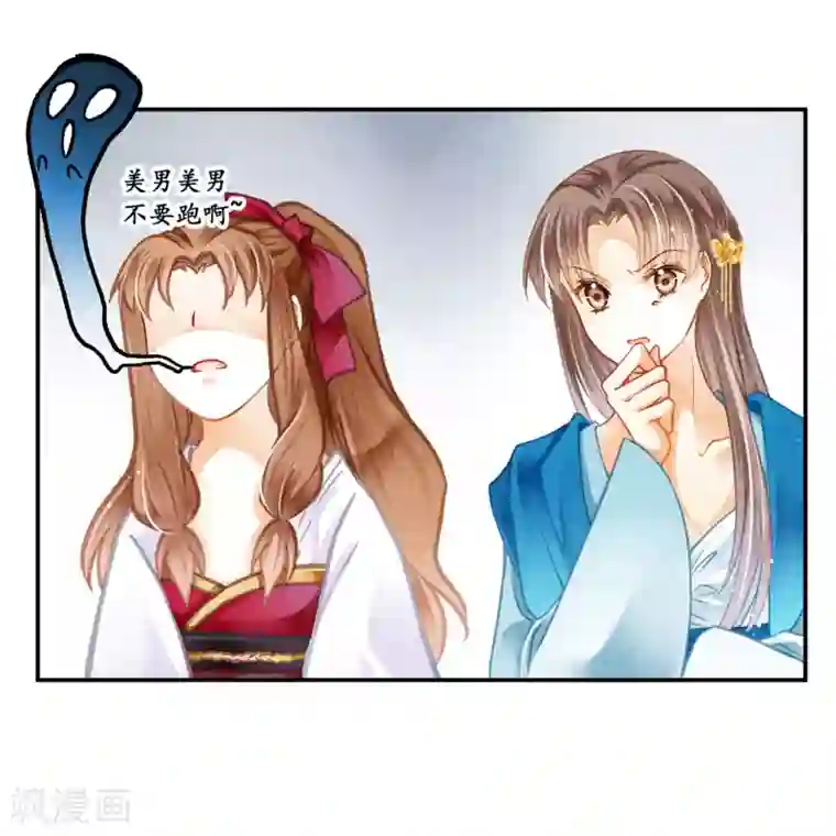 爱上无敌俏皇后第145话 堂哥实力宠妹