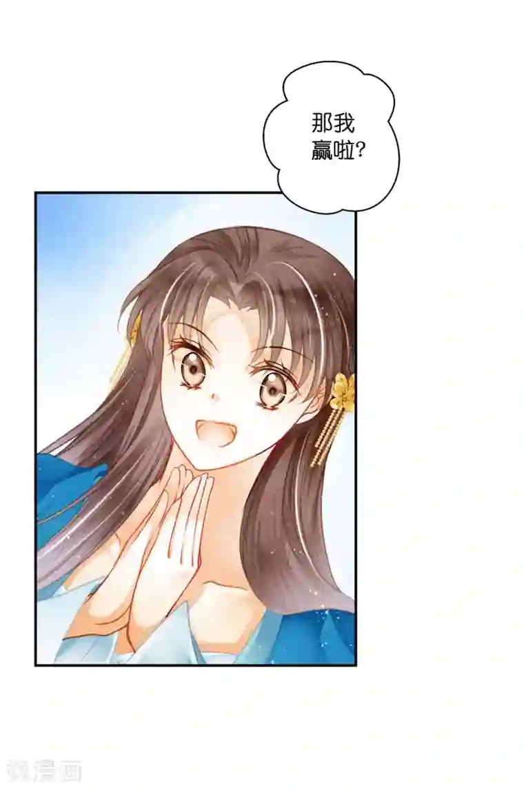 爱上无敌俏皇后第145话 堂哥实力宠妹