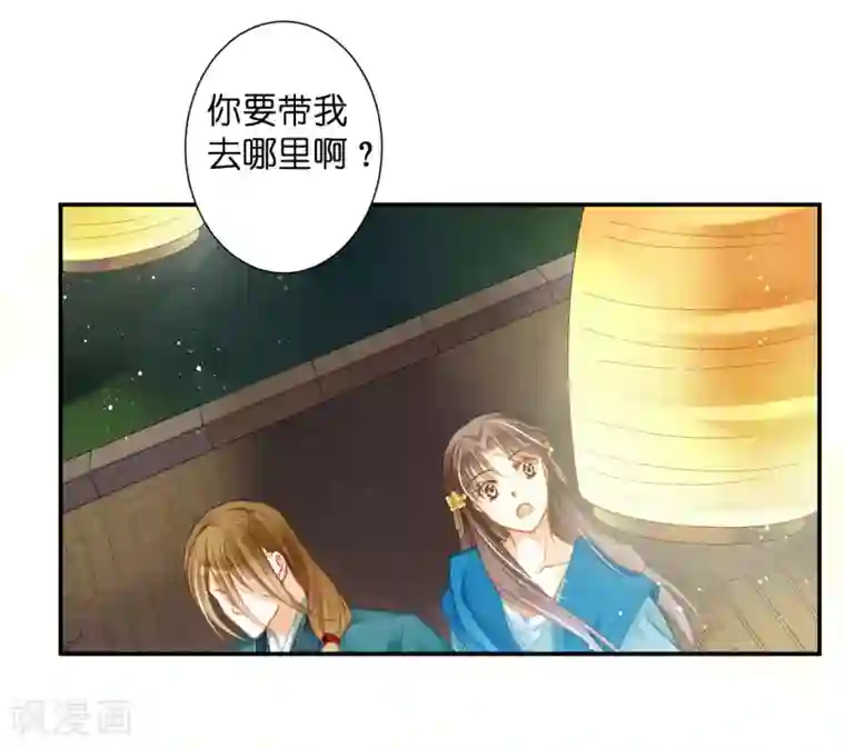 爱上无敌俏皇后第145话 堂哥实力宠妹