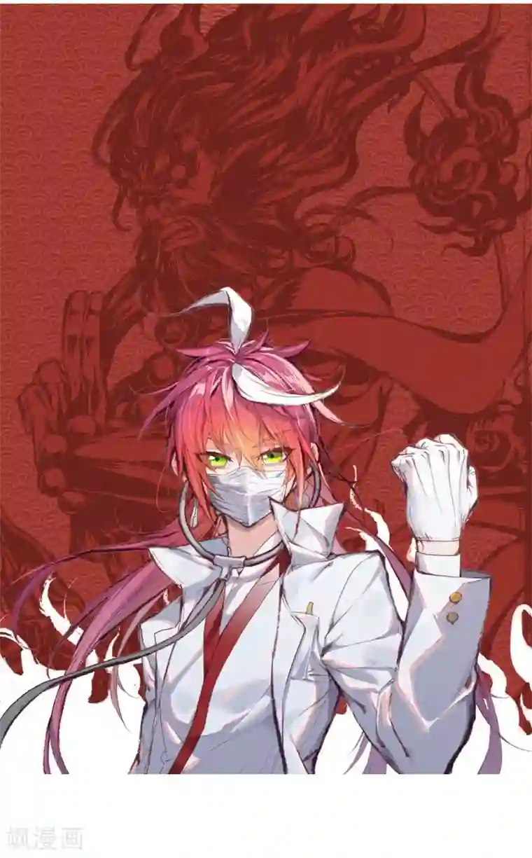 完美世界第297话 宝塔暴走1