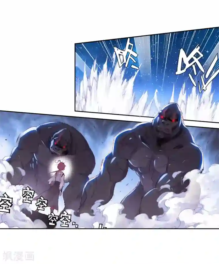 完美世界第297话 宝塔暴走1