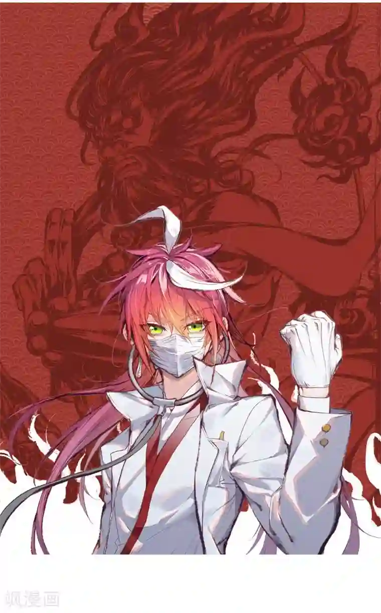 完美世界第298话 宝塔暴走2