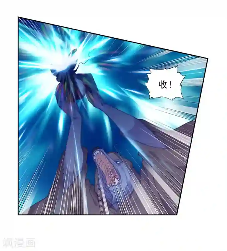 完美世界第298话 宝塔暴走2