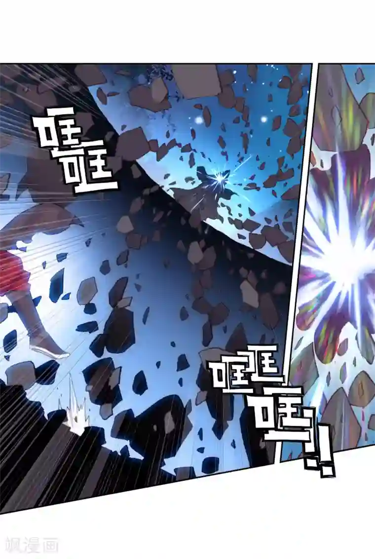 完美世界第298话 宝塔暴走2