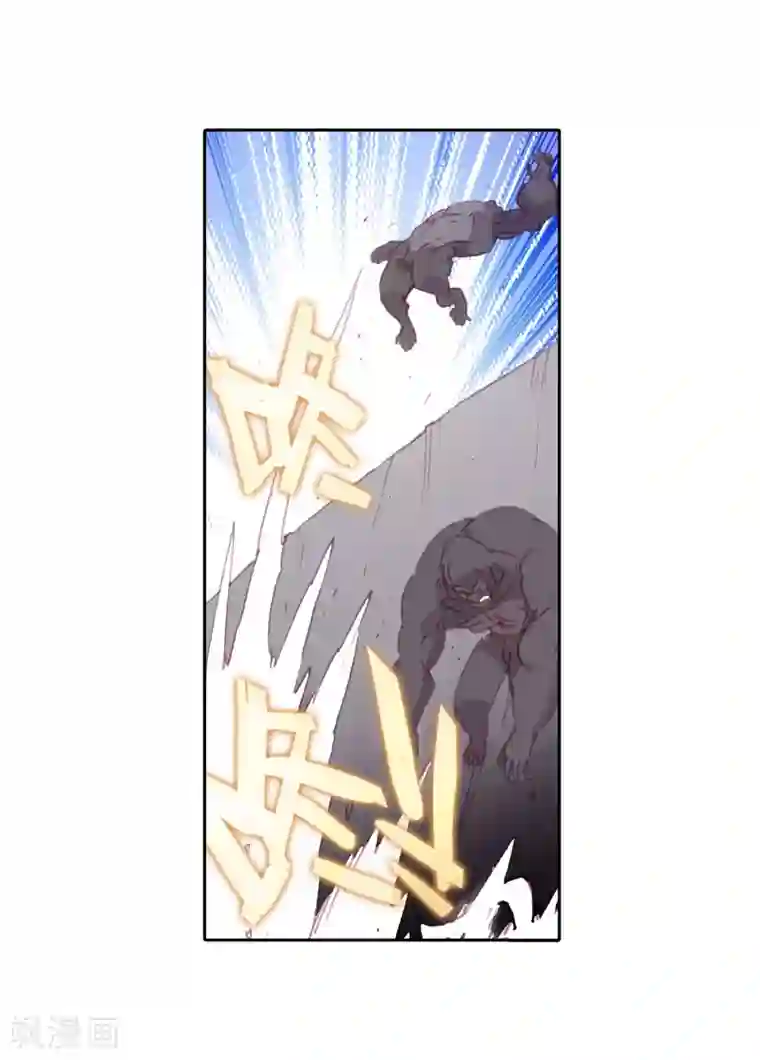 完美世界第298话 宝塔暴走2