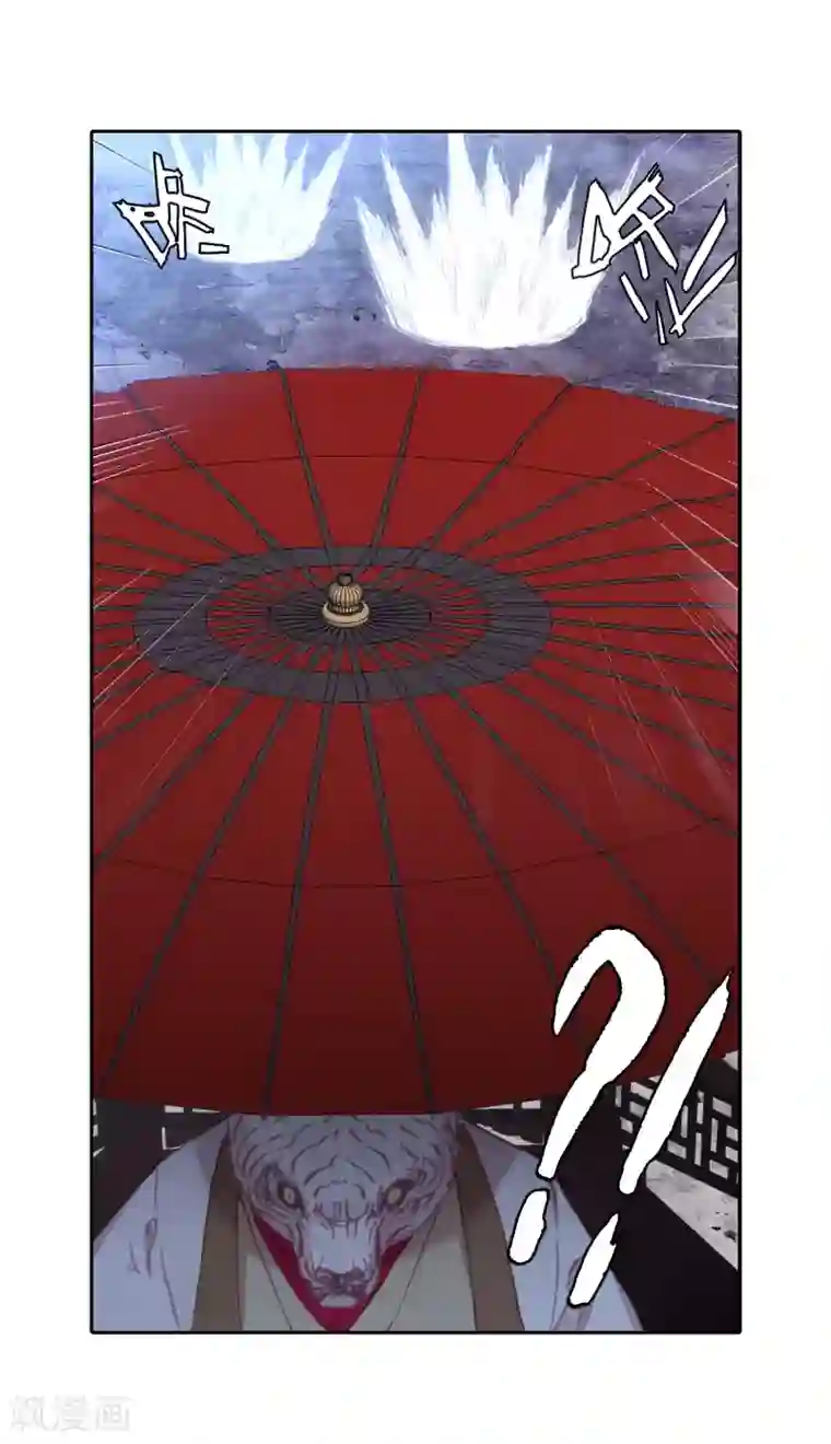 完美世界第298话 宝塔暴走2