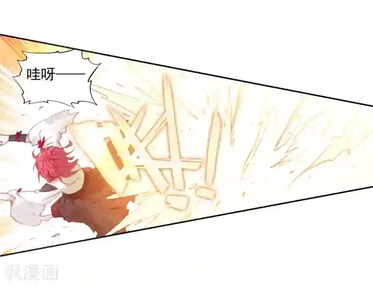 完美世界第299话 宝塔暴走3