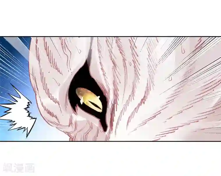 完美世界第299话 宝塔暴走3