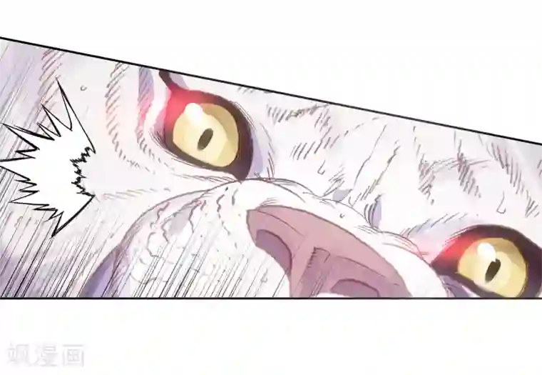 完美世界第299话 宝塔暴走3