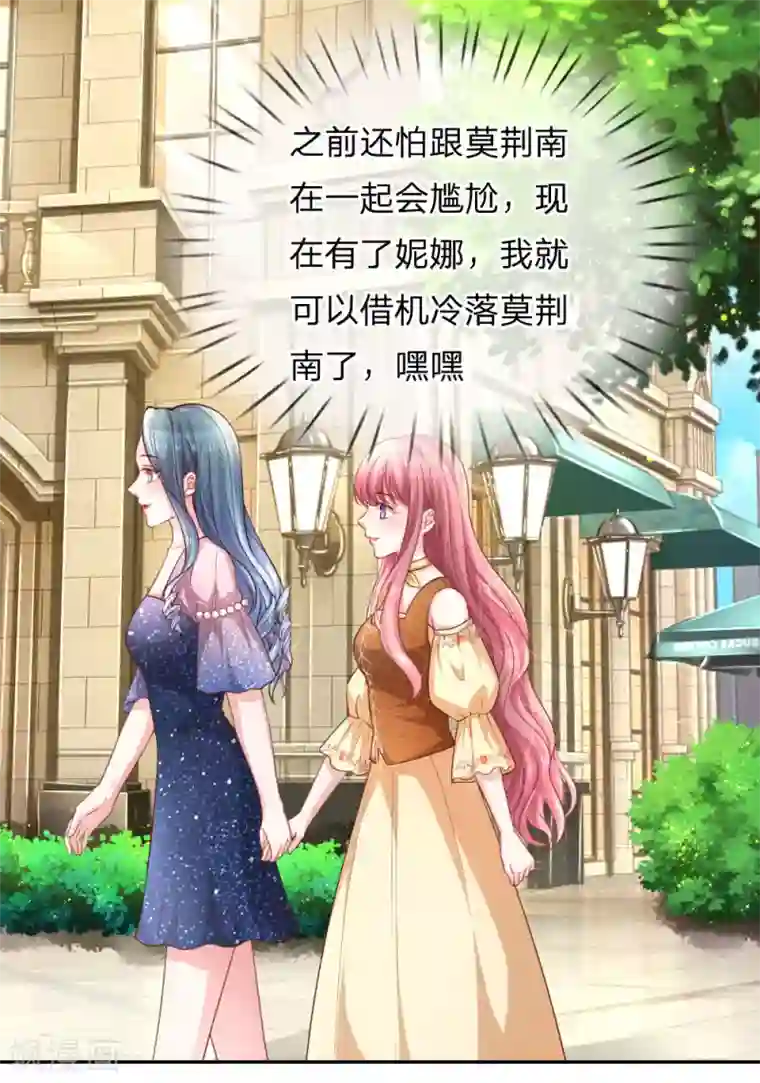 重生之影后谋略第217话 三人行