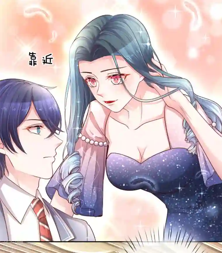 重生之影后谋略第217话 三人行