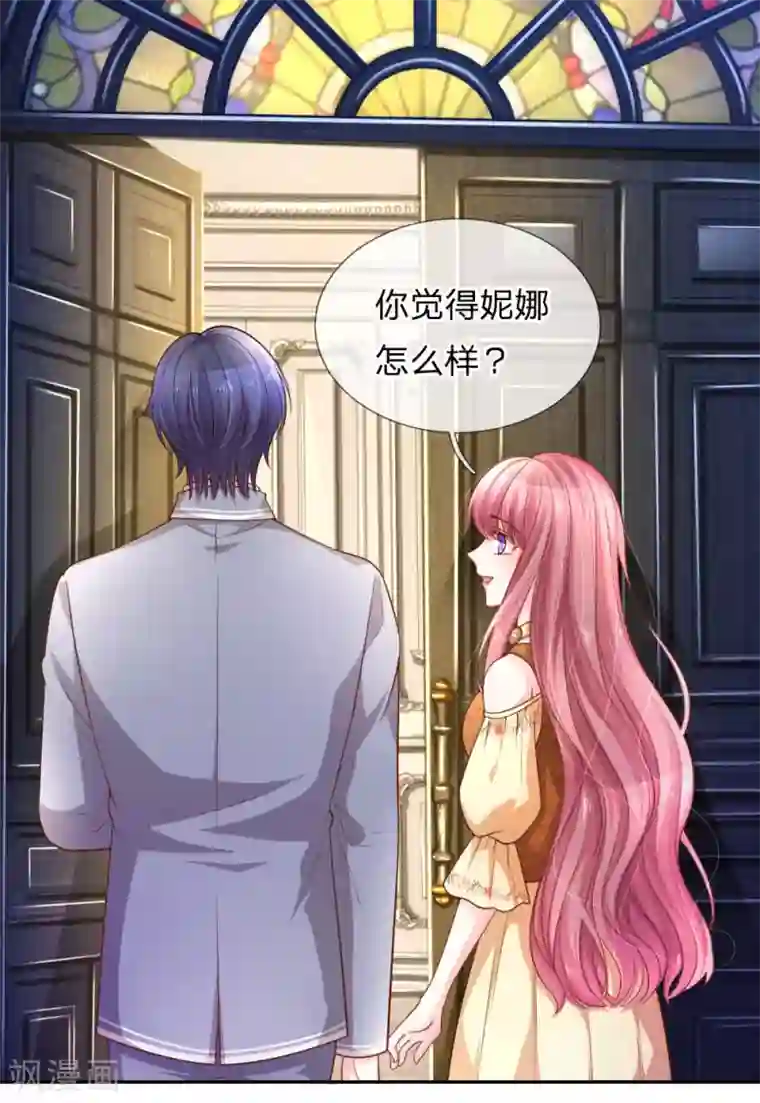 重生之影后谋略第217话 三人行