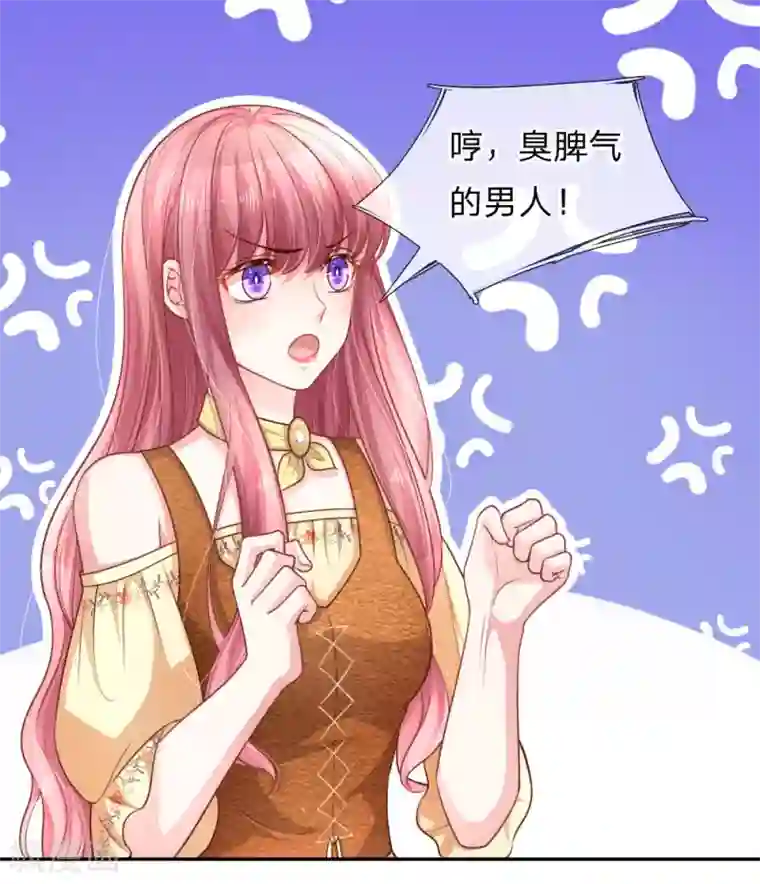 重生之影后谋略第217话 三人行
