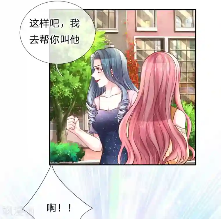 重生之影后谋略第217话 三人行