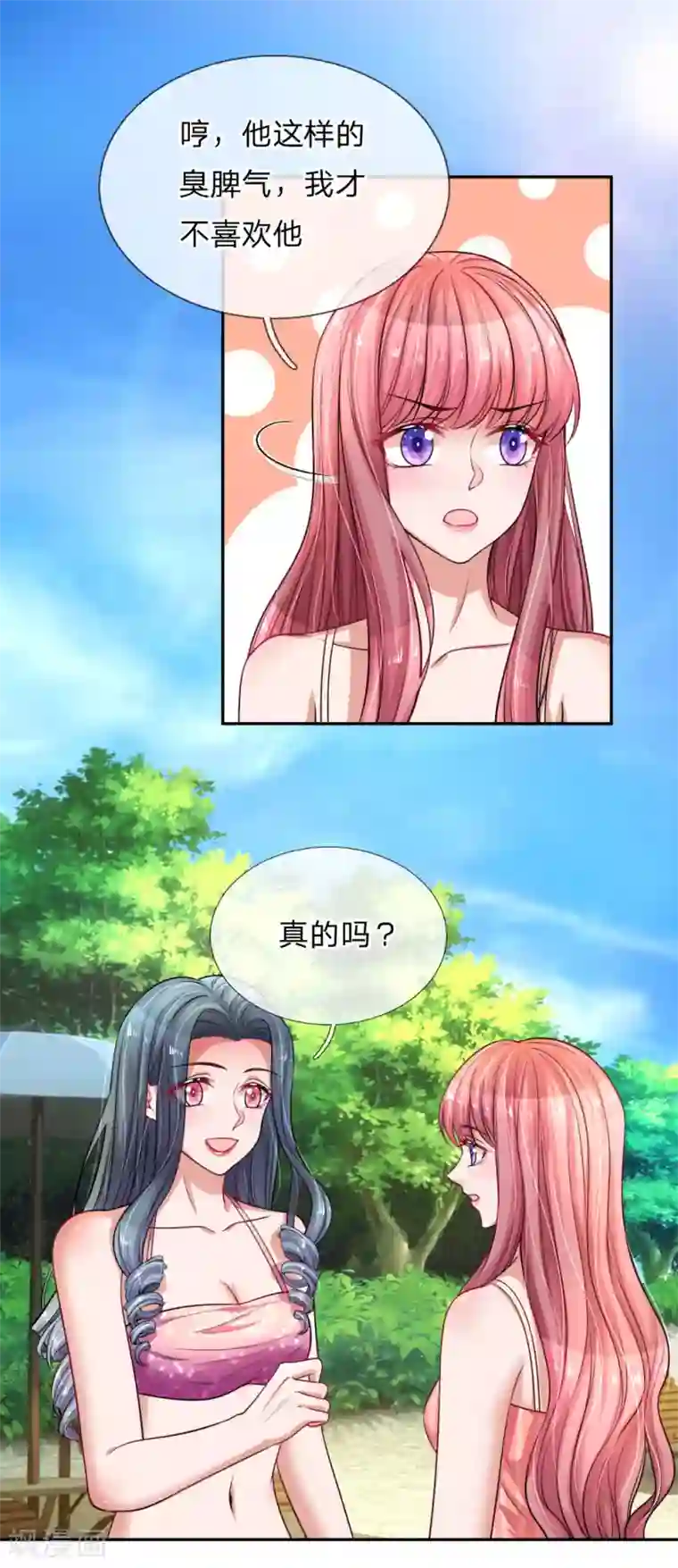 重生之影后谋略第218话 只能穿给我看