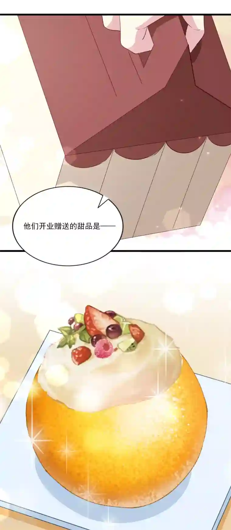 梦间集天鹅座第35话 意料之中的抄袭