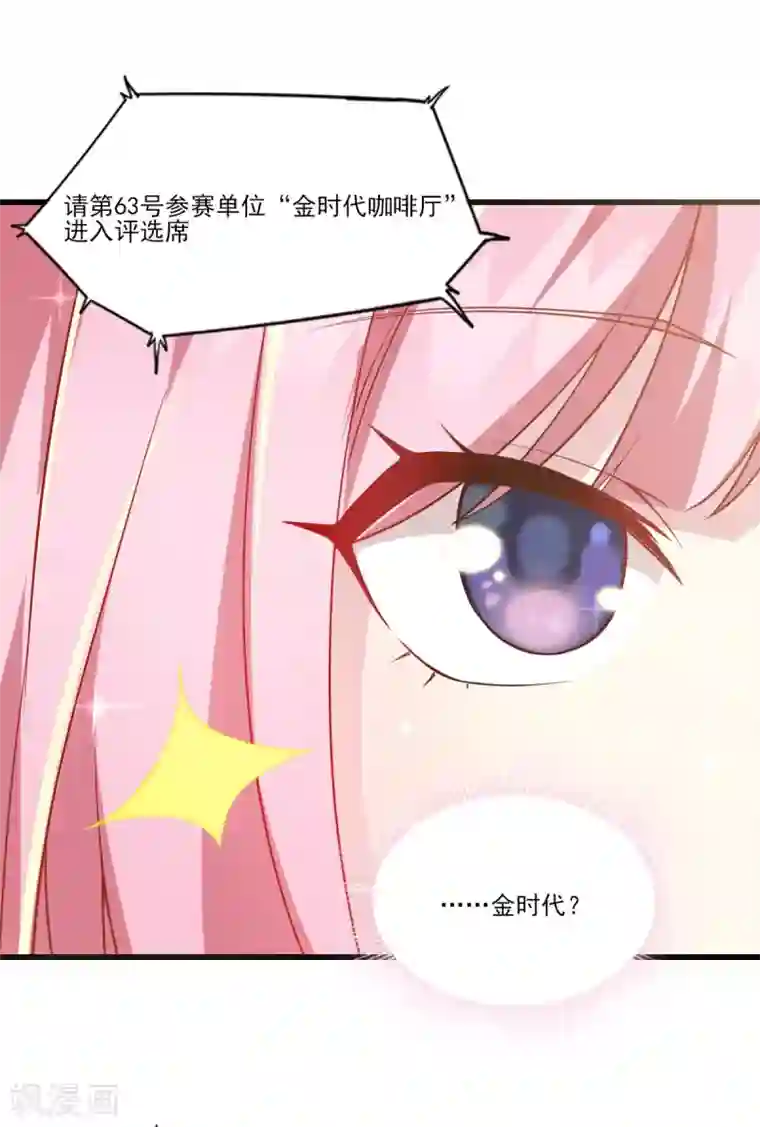 梦间集天鹅座第35话 意料之中的抄袭