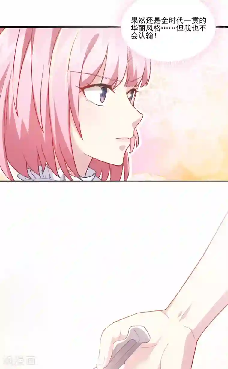 梦间集天鹅座第35话 意料之中的抄袭