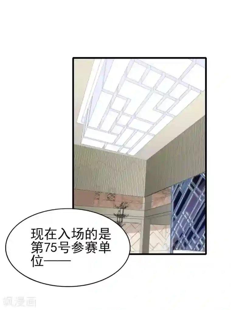 梦间集天鹅座第36话 现场解释