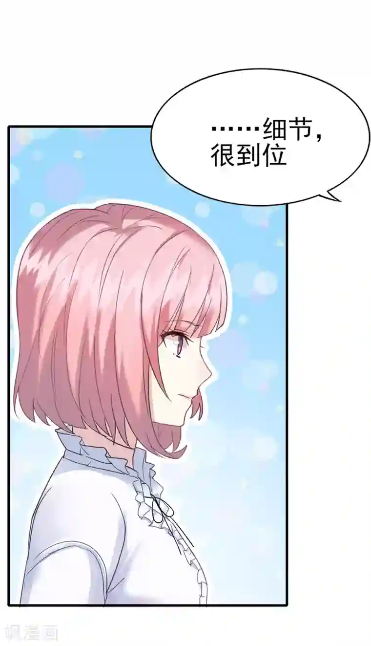 梦间集天鹅座第36话 现场解释