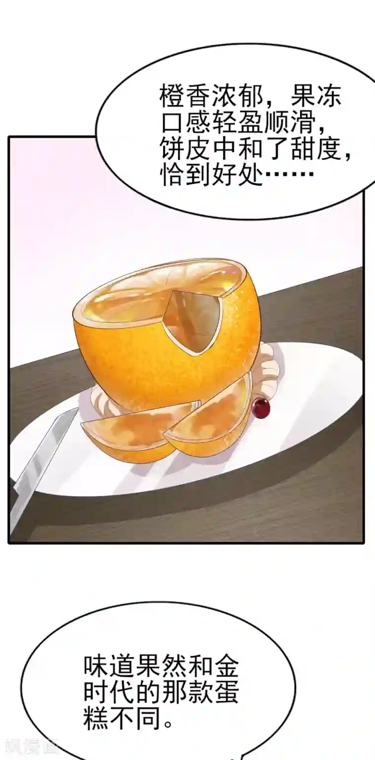 梦间集天鹅座第36话 现场解释