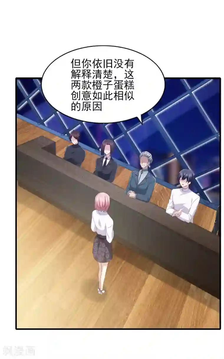 梦间集天鹅座第36话 现场解释