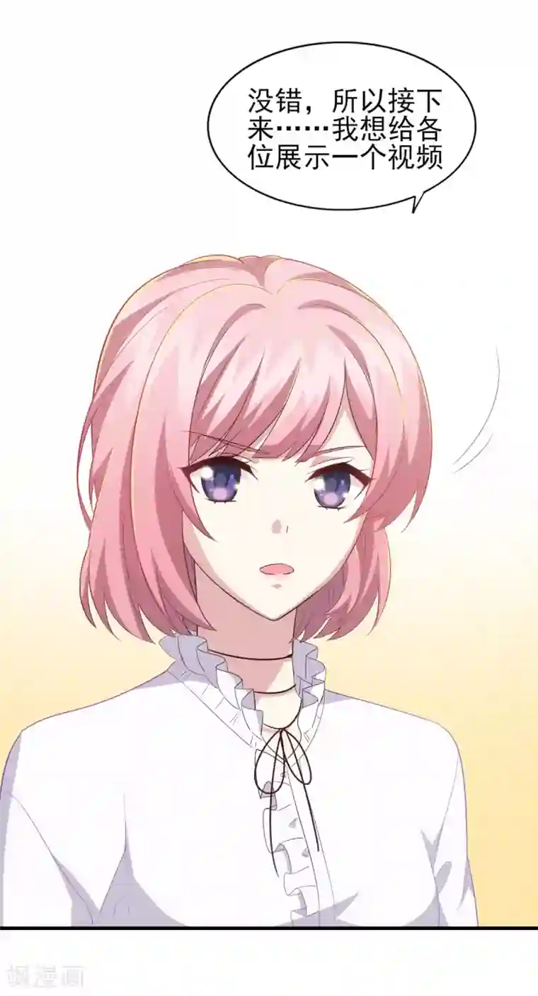 梦间集天鹅座第36话 现场解释