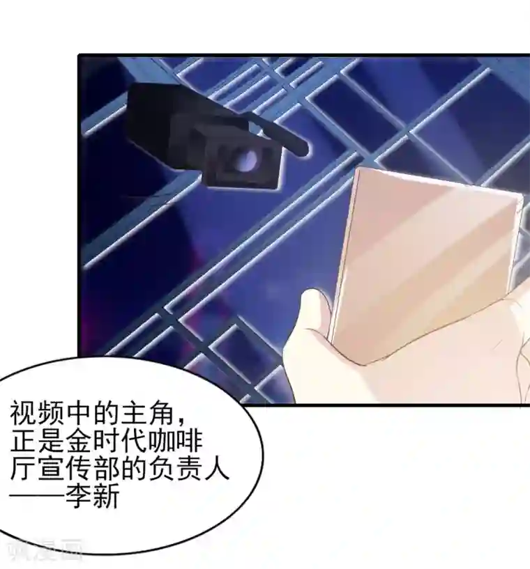 梦间集天鹅座第36话 现场解释