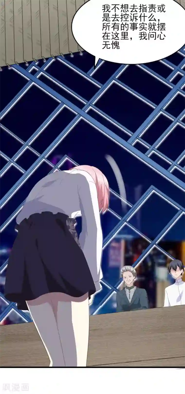 梦间集天鹅座第36话 现场解释