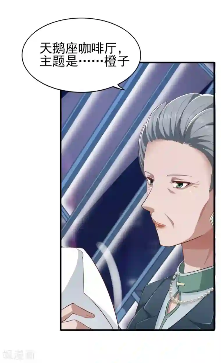 梦间集天鹅座第36话 现场解释