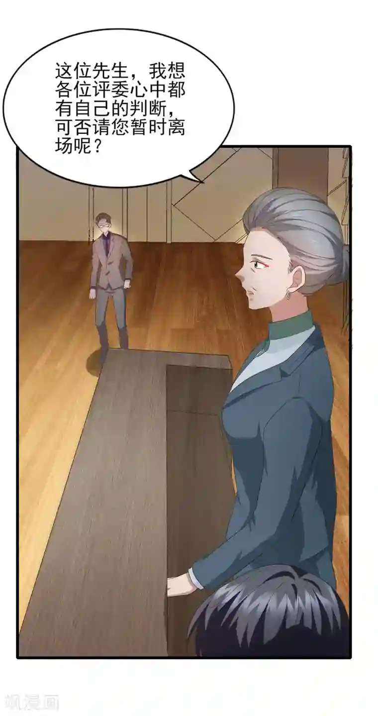 梦间集天鹅座第36话 现场解释