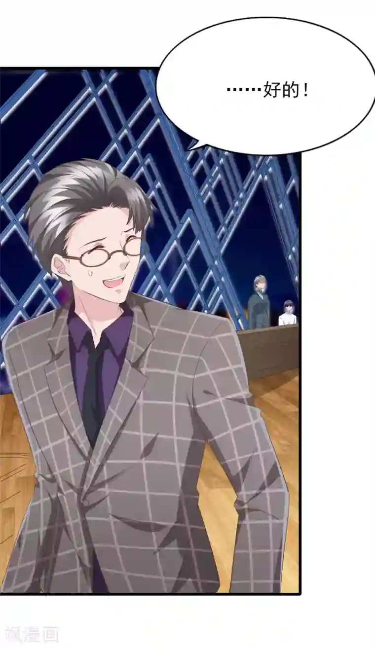 梦间集天鹅座第36话 现场解释