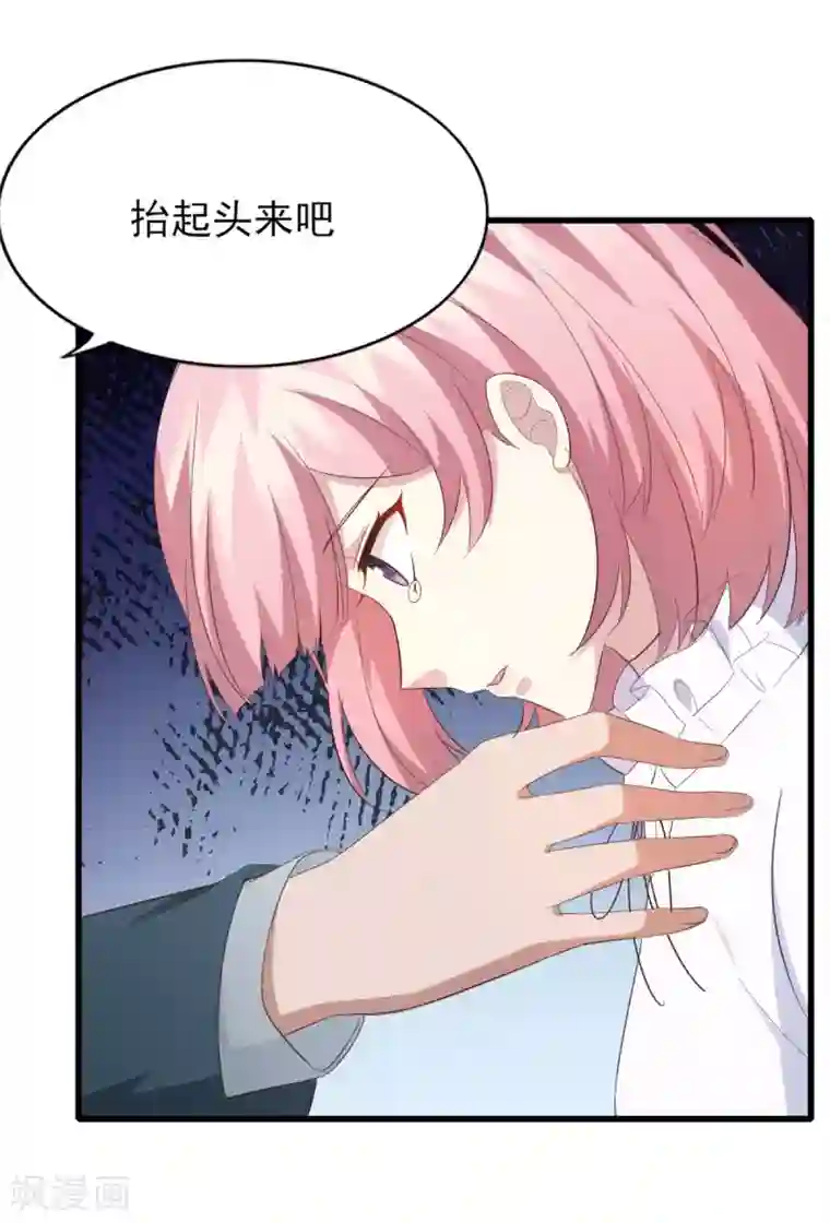 梦间集天鹅座第36话 现场解释