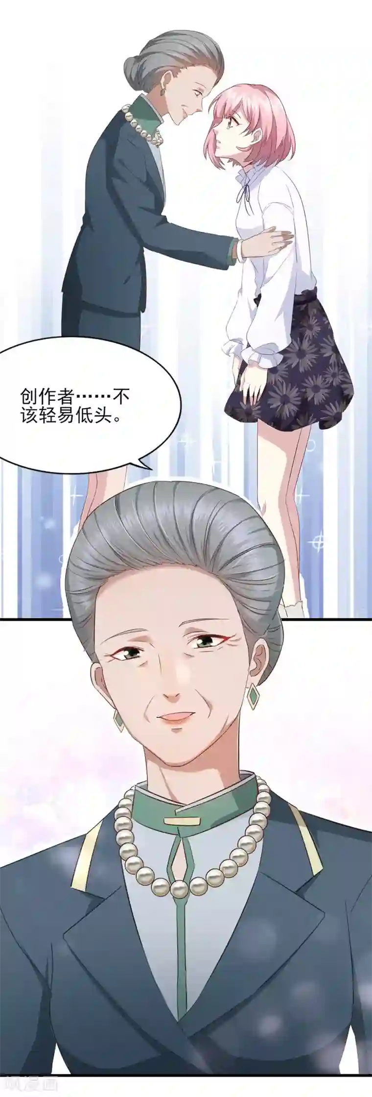 梦间集天鹅座第36话 现场解释