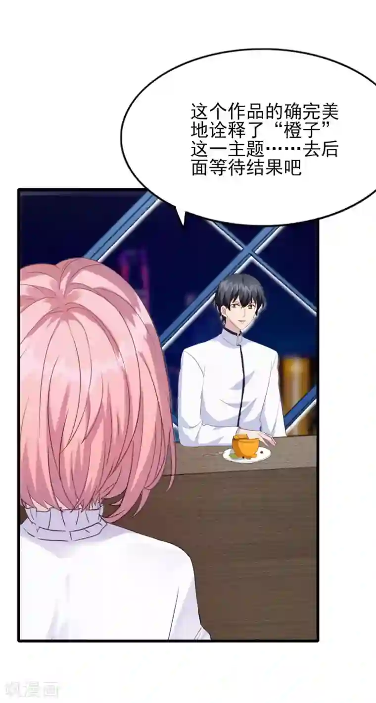 梦间集天鹅座第36话 现场解释