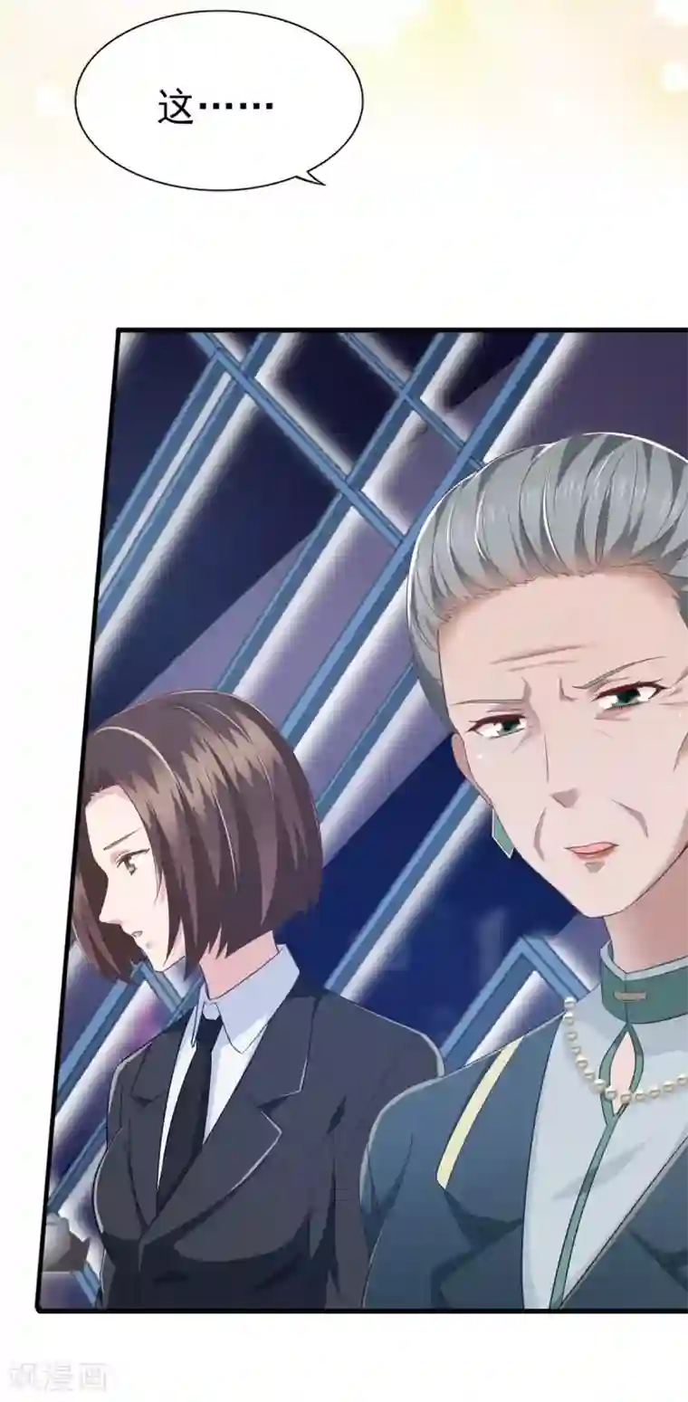 梦间集天鹅座第36话 现场解释