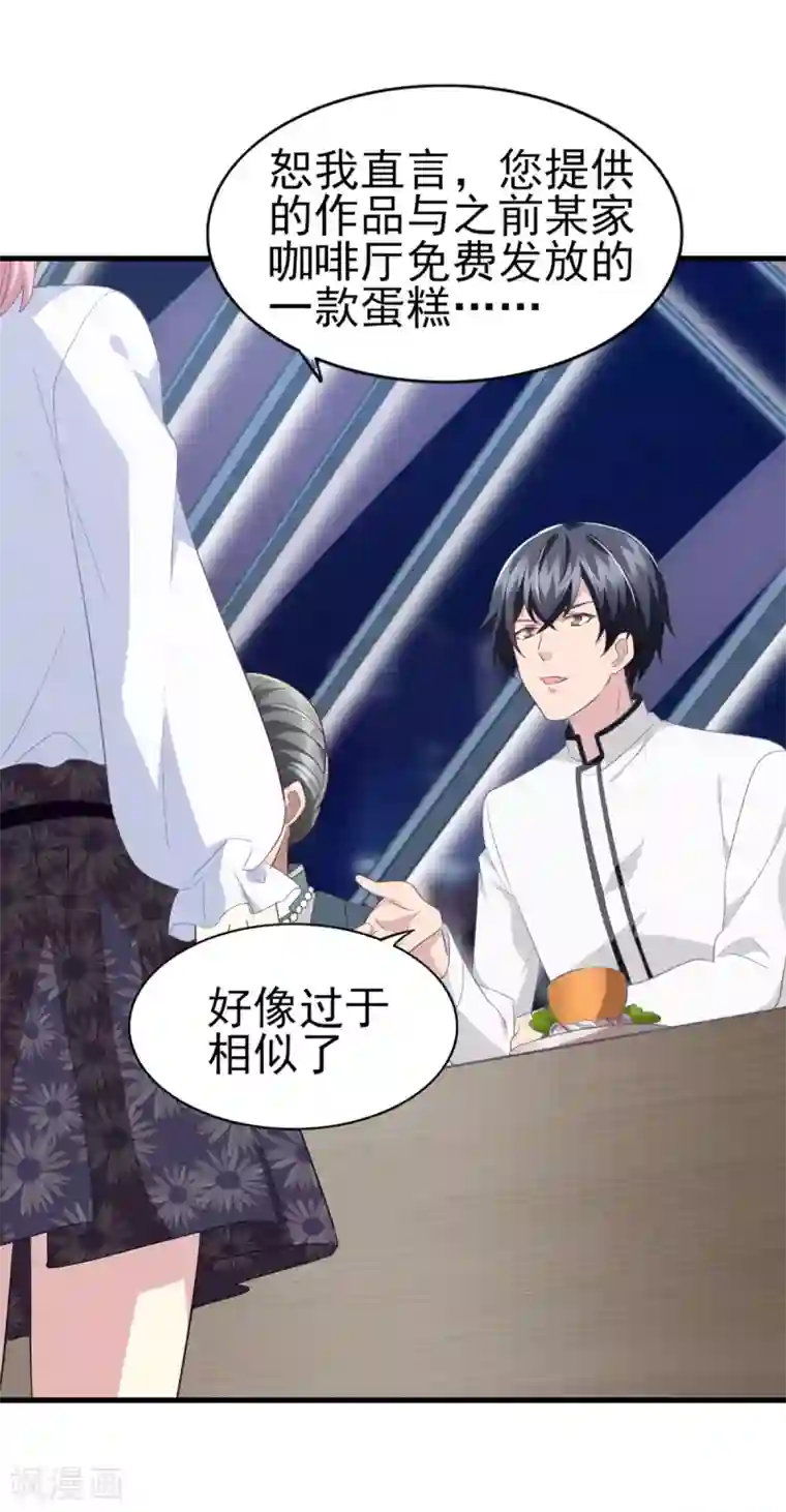 梦间集天鹅座第36话 现场解释