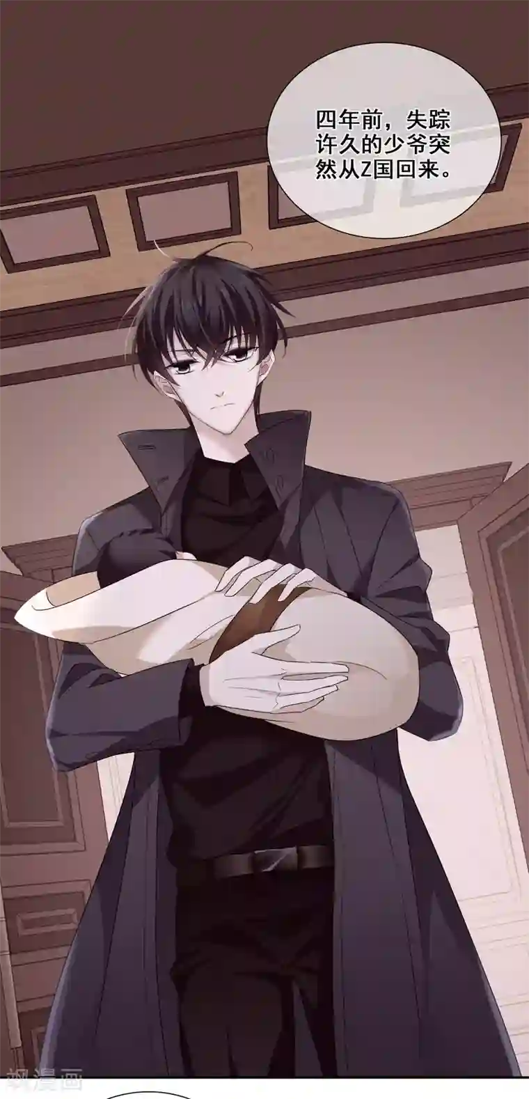 人质恋人第40话2 肖鸣遇害