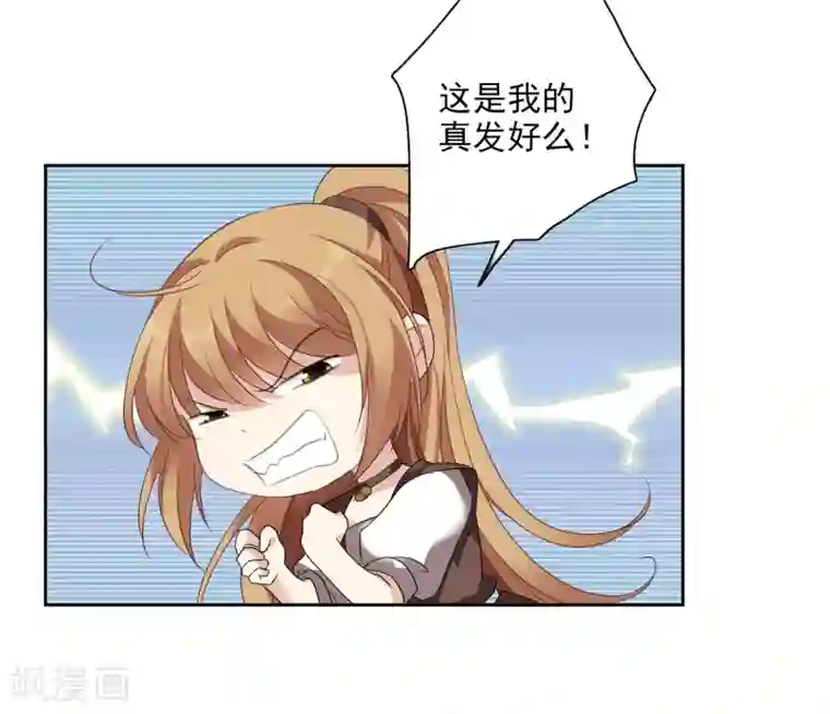 人质恋人第40话2 肖鸣遇害