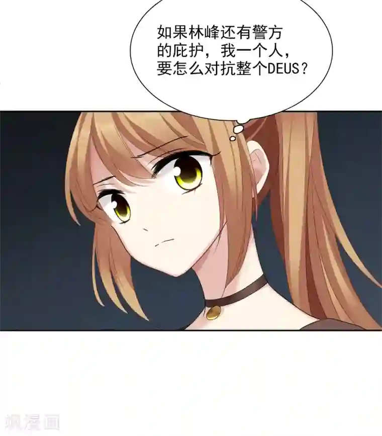 人质恋人第40话2 肖鸣遇害