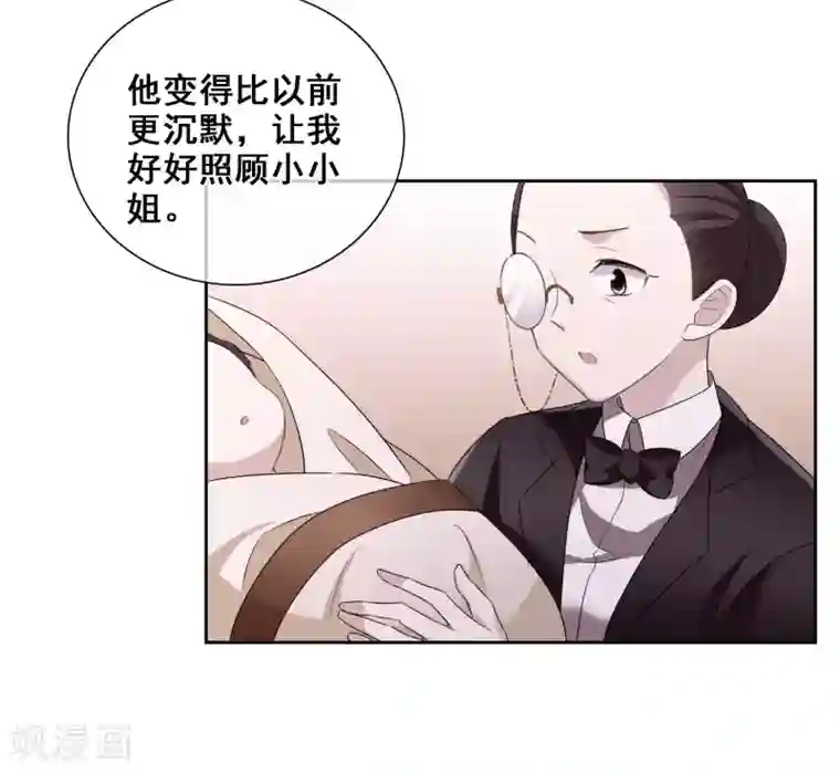 人质恋人第40话2 肖鸣遇害