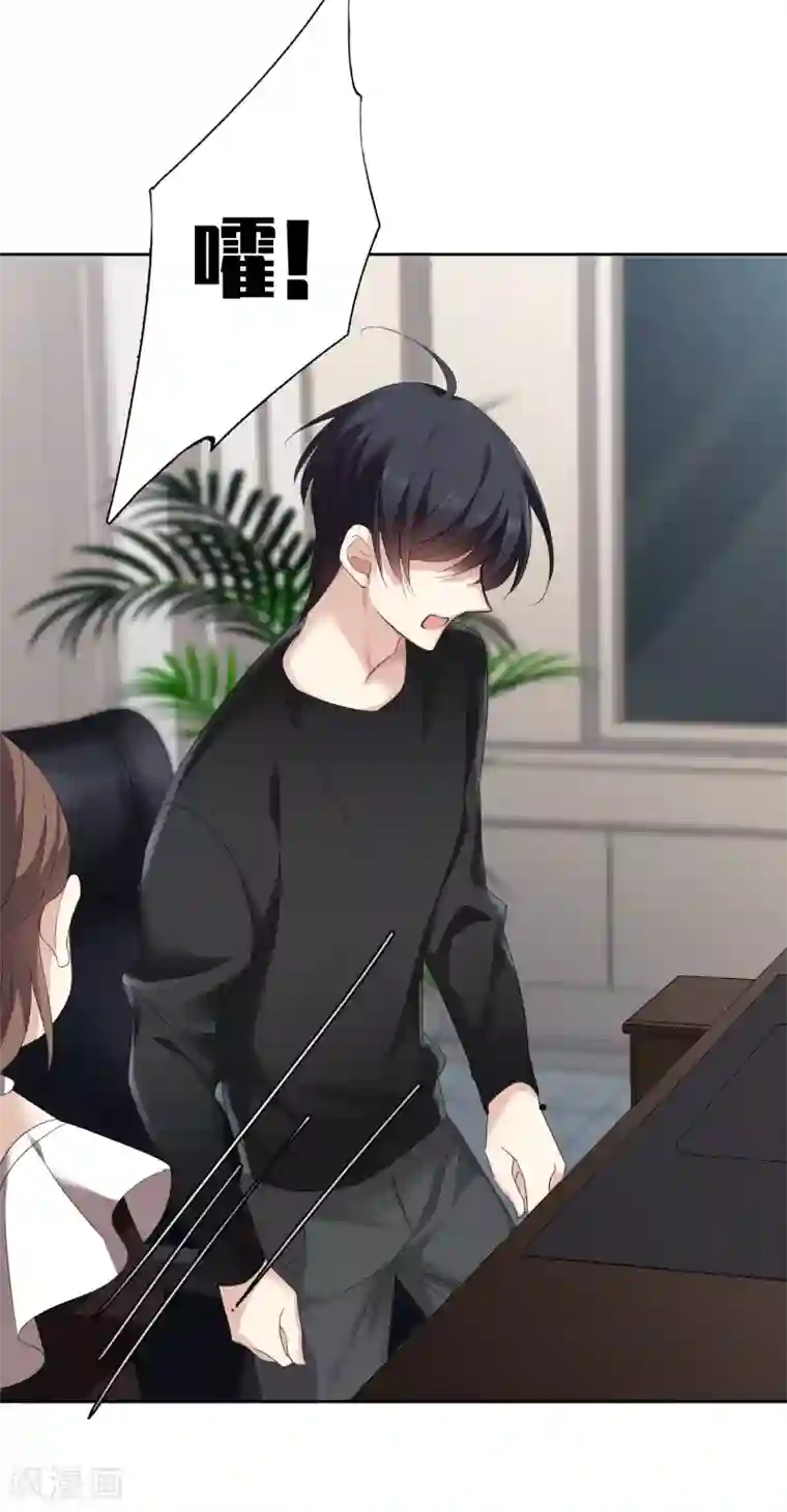 人质恋人第40话2 肖鸣遇害