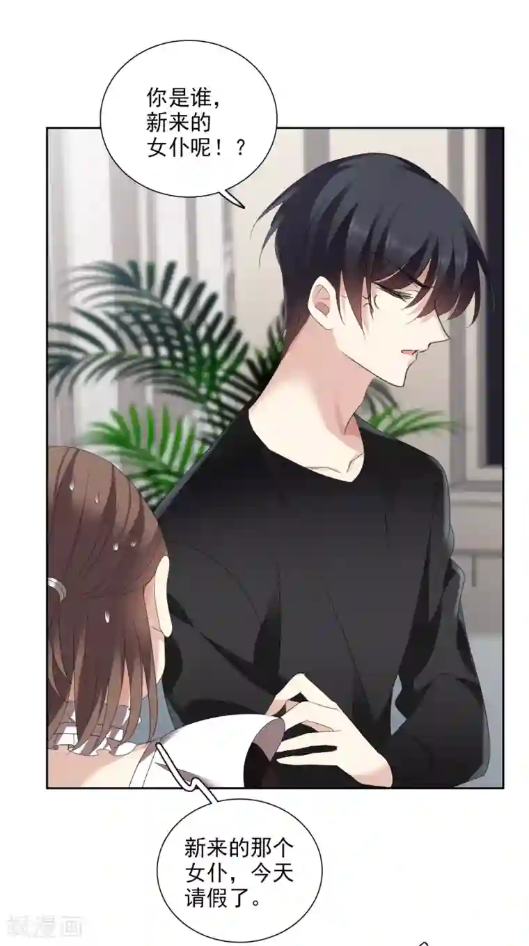 人质恋人第40话2 肖鸣遇害