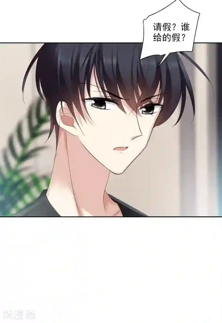 人质恋人第40话2 肖鸣遇害