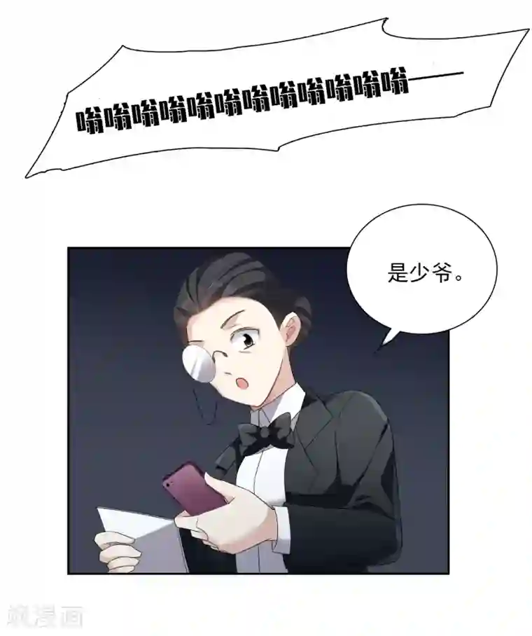 人质恋人第40话2 肖鸣遇害