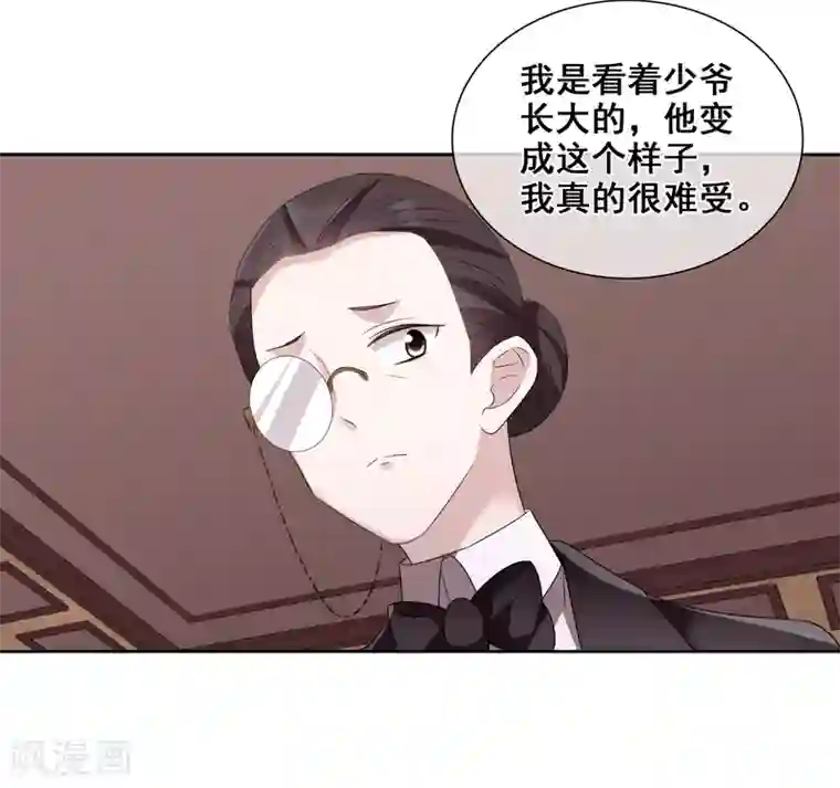 人质恋人第40话2 肖鸣遇害