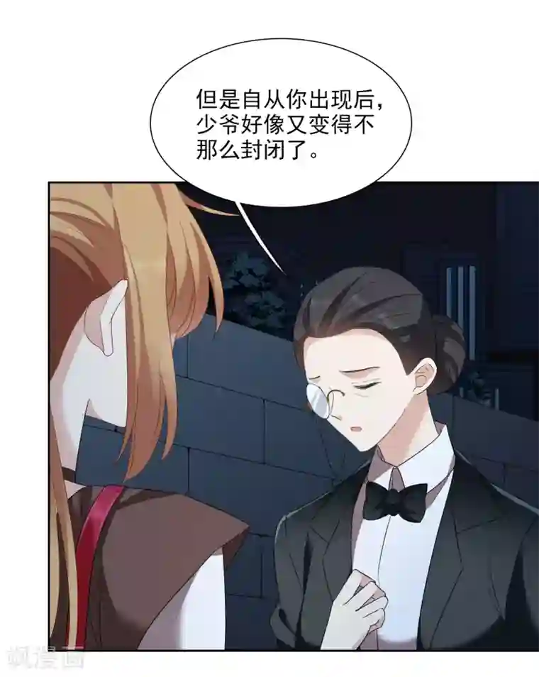 人质恋人第40话2 肖鸣遇害