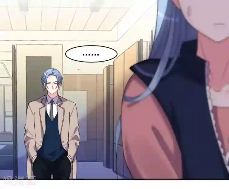 我被总裁黑上了！第292话